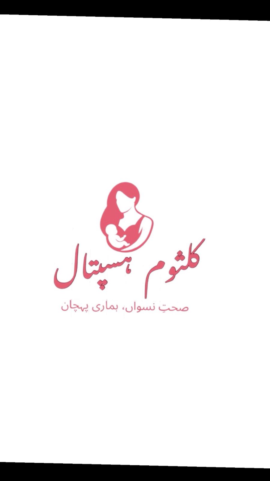 Kalsoom Hospital Logo